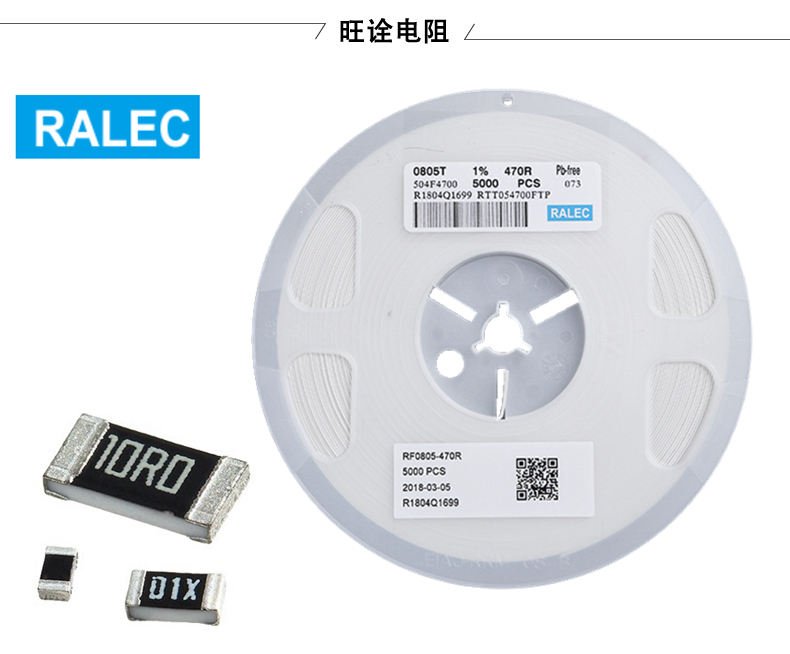 旺诠合金电阻的阻值精度与温度稳定性